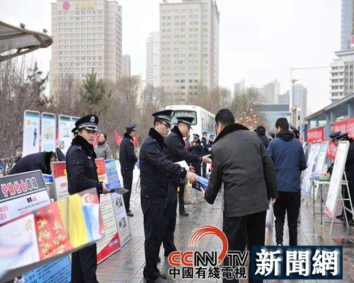  青海省公安机关组织开展以 “不忘初心110，共建共治享安宁” 为主题的110宣传日活动