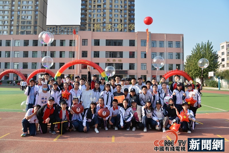  为运动喝彩 与健康同行——沈阳市博才中学成功举办2020年秋季运动会