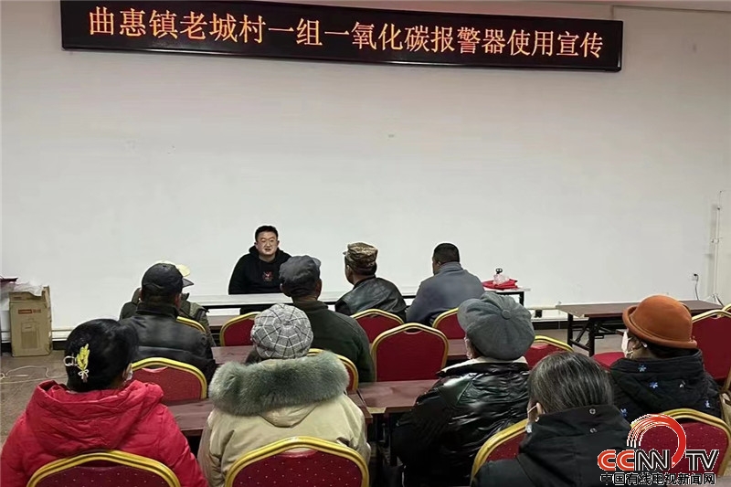 冬季取暖 安全先行——新疆巴州和硕县曲惠镇开展防范一氧化碳中毒宣传宣讲活动