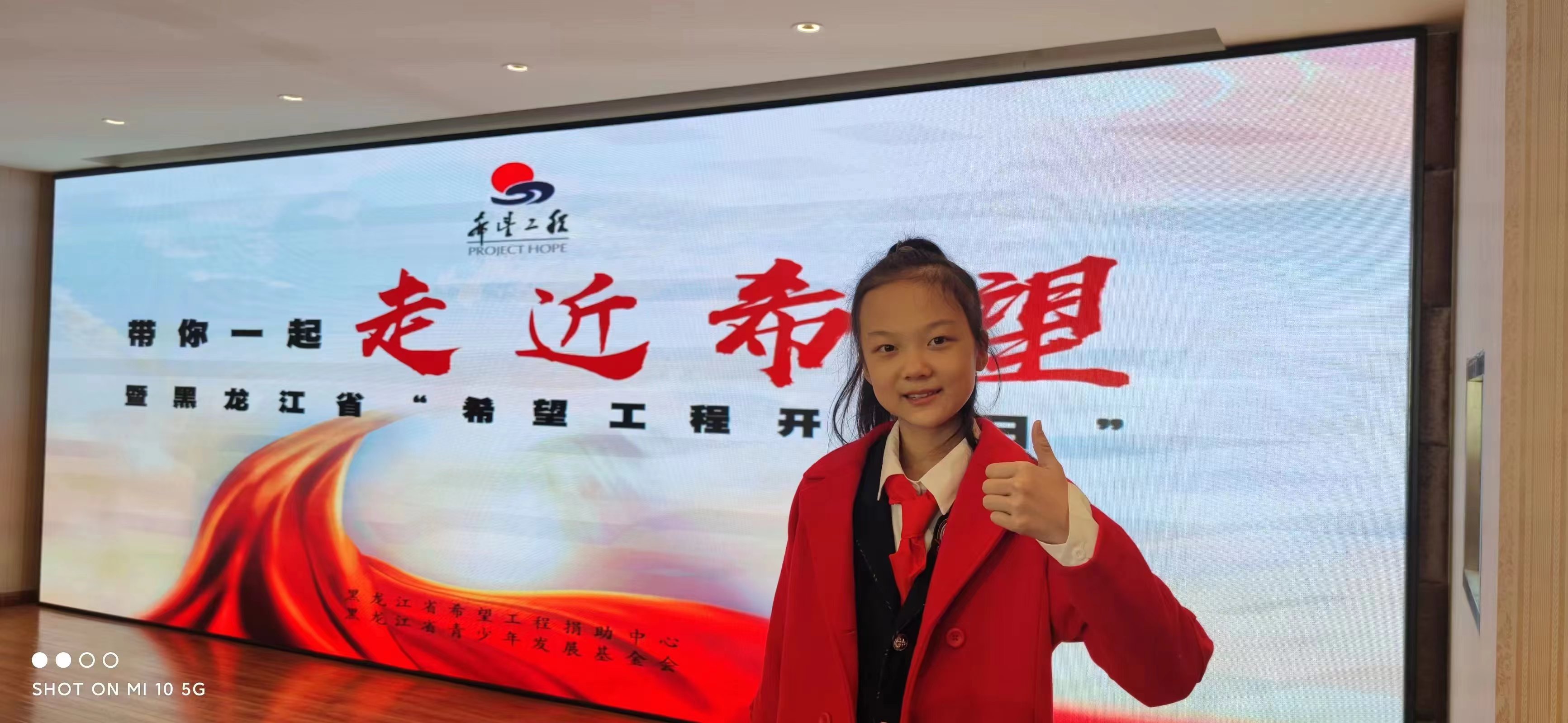 ‘赵曼乔：十二岁的耀眼星光，黑龙江省青少年志愿者的骄傲'